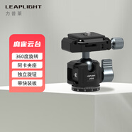 LEAPLIGHTLeaplight力普萊金屬萬(wàn)向旋轉(zhuǎn)云臺(tái)360全景手機(jī)三腳支架直播拍攝視頻影阻尼相機(jī)固定拓展補(bǔ)光燈底座 LYD3阿卡云臺(tái)