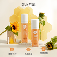 葆麗匙（Bols）紐樂葆水乳套裝媽媽專用補(bǔ)水保濕護(hù)膚品新西蘭堡 麥盧卡爽膚水100ml