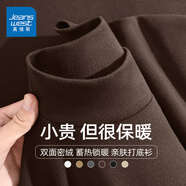 真維斯（JEANSWEST）保暖內(nèi)衣男2024新款加絨打底衫男士大碼絨德內(nèi)搭秋衣男秋冬季上衣 高領(lǐng) 咖啡 純色 XL