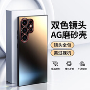 適用三星S24Ultra手機殼AG磨砂s24S24plus防摔手機保護殼套 AG磨砂 黑色 三星S24Ultra