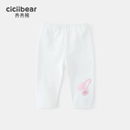 齊齊熊（ciciibear）女童打底褲夏季薄款新款女寶褲子透氣女孩長褲夏裝童裝 椰奶白 73 cm
