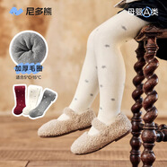 尼多熊寶寶連褲襪女童打底褲兒童褲襪嬰兒秋冬加厚加絨毛圈 WL141 大紅 （毛圈） 1條 4-6歲 （適用身高102-115）