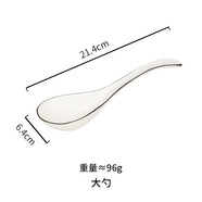 摩登主婦北歐風(fēng)黑線陶瓷飯碗碗碟餐具家用碗盤(pán)套裝湯碗面碗碗具 大勺