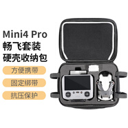 奇葉硬殼收納包適用大疆mini4pro無(wú)人機單肩背包迷你4 pro配件收納箱抗壓抗摔收納盒子MINI4PRO手提包