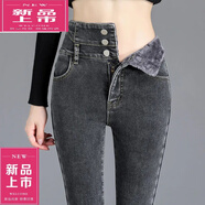 皮爾卡丹（pierre cardin）加絨加厚牛仔褲女2025年秋冬季大尺碼胖m妹高腰顯瘦彈力小腳外穿 灰色款B款 加絨 L碼【建議110-120斤】