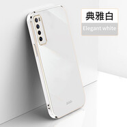 佩諾 華為nova7手機殼Pro電鍍硅膠nova7SE保護套鏡頭全包防摔網(wǎng)紅直邊超薄ins軟新潮外殼 nova7【電鍍直邊】典雅白
