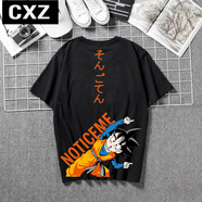 CXZT恤七龍珠超聯(lián)名五分短袖男悟空ins超火的大碼不一樣的情侶裝時(shí)尚 黑色01 4XL 200到220斤
