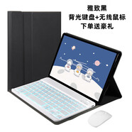 鴻勵適用于 華為matepadpro12.6保護套磁吸帶鍵盤(pán)WGR-W09平板電腦全包殼藍牙鼠標套裝W19