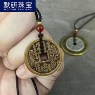 默研（MOYAN）現貨黃銅山鬼新中式吊墜項鏈男女掛件仿古復古銅花錢(qián)平安扣 山鬼金色項鏈款式2  A08-303