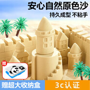 樂哲兒童太空玩具沙挖沙倫堡魔力沙安全無毒不黏手男女孩生日禮物套裝