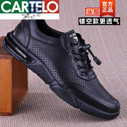 卡帝樂鱷魚（CARTELO）2025新品男鞋真皮原單運(yùn)動(dòng)皮鞋男夏季透氣薄款打孔鏤空男士休閑鞋 黑色 40