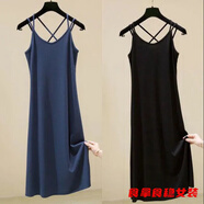 柒十念1/2件裝夏季中長(cháng)款吊帶背心裙女寬松外穿內搭打底吊帶裙氣質(zhì) 藍色+黑色【2件裝】 XL 【建議105-130斤】