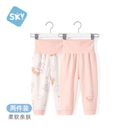 舒貝怡2條裝嬰兒秋褲子新秋冬款男女寶寶高腰護肚睡褲純棉兒童秋褲打底 小兔粉色 90 cm(18-24個月兩用檔)