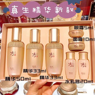 秀雅韓酵秘談滋養水乳液面眼霜補水保濕緊致滋潤護膚品禮物禮盒套 真生精華套盒裝
