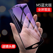 翎聽(tīng)適用于8848M5鋼化膜 防偷窺膜 抗藍光膜 全屏覆蓋8848M4手機膜鈦金手機防爆膜屏幕保護膜貼膜 【兩片裝】 M5-全屏鋼化膜-藍光【配鏡頭膜】