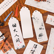 TaTanice 宣紙書簽 異形非遺漂漆書簽雙面空白手工DIY紙質(zhì)書簽小卡片空白卡古典中國風(fēng)配流蘇卡紙手寫小學(xué)生