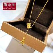 周鼎生999足金一體項(xiàng)鏈黃金吊墜小蠻腰鎖骨鏈女細(xì)款套鏈埃菲爾鐵塔