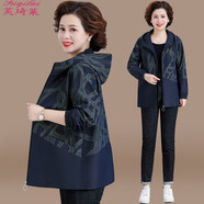 芙琦萊（fuqilai）中老年女裝春秋外套女加肥加大碼中年媽媽裝短款風(fēng)衣加絨上衣60歲 2369藏青色 /贈(zèng)運(yùn)費(fèi)險(xiǎn) 4XL 【建議136斤-150斤左右】