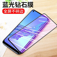 詩膜軻 適用OPPO A32鋼化膜a32全屏覆蓋膜PDVM00高清護眼防指紋防摔手機膜 OPPO A32黑邊鉆石膜【護眼抗藍光】2片裝