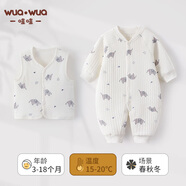 wua.wua嬰兒連體衣春秋夾棉男女寶寶保暖內(nèi)衣新生兒衣服秋冬外出服睡衣 保暖款 小小象（連體衣+馬甲） 73cm (建議6-9個月 14-18斤)