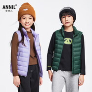 安奈兒（Annil）童裝男童女童輕薄羽絨馬甲2024冬款三防保暖親子裝 石楠紫 120 