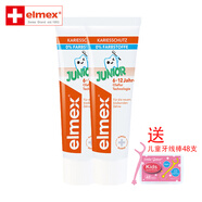 ELMEX兒童牙膏進口0-3-6歲適用艾美適寶寶1幼兒士2含氟安全4齒 2支（6-12歲）