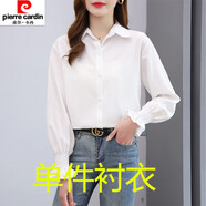 皮爾卡丹早春秋季年新款女裝V領(lǐng)針織毛衣馬甲背心疊穿小個子坎肩上衣 白色襯衣 均碼