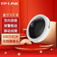普聯(lián)（TP-LINK）無(wú)線(xiàn)監控全景攝像頭 魚(yú)眼網(wǎng)絡(luò )監控攝像機智能錄像機防盜監督器手機看  TL-IPC55A +32G內存卡