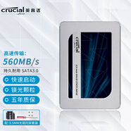 英睿達(dá)（crucial） 美光 鎂光原廠 BX500 MX500 SATA3接口 筆記本一體機(jī)臺(tái)式機(jī)電腦SSD固態(tài)硬盤 AI配件 MX500+筆記本/一體機(jī)光驅(qū)位9.5mm支架 1TB