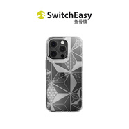 SwitchEasy Artist 3D適用于蘋(píng)果16個(gè)性時(shí)尚手機殼 iPhone16pro復古磁吸保護殼 麻之葉 6.1英寸-iPhone 16