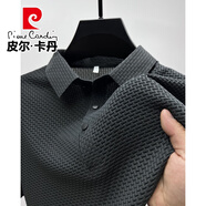 皮爾卡丹（pierre cardin）高端網(wǎng)眼透氣冰絲短袖t恤男夏季純色保羅滑料polo體恤衫半袖男裝 【單件裝】灰色 XL 175【建議體重130-150斤】