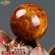 尚無界  天然南紅戰(zhàn)國紅散珠圓珠單珠文玩多寶手串男女diy佛珠飾品配件 7A收藏級18mm單顆