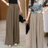 歐妤休閑褲女士春秋季新款寬松薄款闊腿裙褲時(shí)尚垂感慵懶褶皺山本褲子 摩卡色+卡其色 XL 建議115-130斤