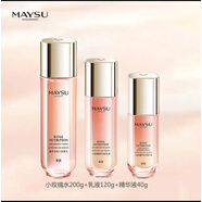 美素（MAYSU）【官方店】美素MAYSU小玫瑰禮盒水乳精華面霜眼霜面膜套裝 水200g+乳液120g+精華液40g