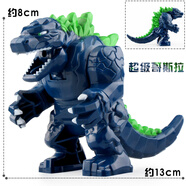 方橙奧特曼歐布捷德羅索積木哥斯拉怪獸咸蛋超人人仔迪迦男孩玩具 GXL049超級哥斯拉