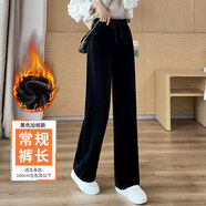 闊腿褲女2025秋冬新款顯瘦垂感加絨高腰女士直筒長(cháng)褲雪尼爾休閑褲 黑色-長(cháng)褲【冬季加絨款】 XL 【建議120-140斤】