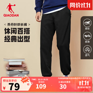 喬丹運(yùn)動(dòng)褲男休閑褲子男秋冬季透氣保暖加絨長(zhǎng)褲男束腳直筒衛(wèi)褲男 黑色 -束口常規(guī)-309A-店長(zhǎng)推薦 L