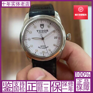 帝舵（TUDOR）【二手95新】帝舵/Tudor 駿玨日歷型 m55000-0076 自動上鏈 鋼表殼 36毫米