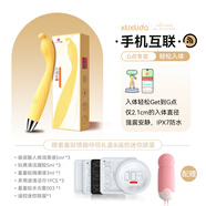 羞羞噠點(diǎn)潮筆g點(diǎn)秒潮按摩震動(dòng)棒遠程互動(dòng)靜音強震女自衛安慰器成人用品 【AI款檸檬黃】+遙控迷你跳蛋+伴侶禮包-床上助愛(ài)工具 女人專(zhuān)用情趣玩具入體小號陽(yáng)具av棒入陰電動(dòng)小巧日本