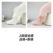 青莓小童女童襪寶寶打底褲薄款春季女寶寶春秋款外穿針織洋氣大pp 2雙組合1：白色+粉色 3-12個(gè)月