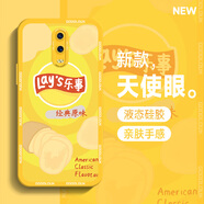若悅 oppor17手機(jī)殼薯片r15/夢(mèng)境版瞳眼液態(tài)硅膠男女防摔2023新款潮牌保護(hù)套 oppoR17 經(jīng)典原味