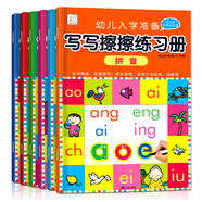 幼兒入學準備寫寫擦擦練習冊 幼小銜接 拼音+識字+字母+數(shù)字+運筆+連連看（全6冊）袋鼠媽媽童書 