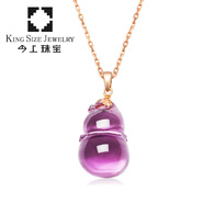 今上珠寶18K金紫水晶項鏈紫晶葫蘆吊墜女鎖骨鏈時尚 葫蘆-18K金紫水晶吊墜