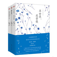丁立梅經(jīng)典散文集（套裝全3冊）