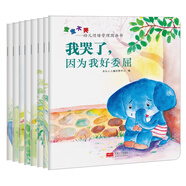寶寶不哭：幼兒情緒管理圖畫書（套裝全8冊 恐龍小Q）