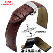 老皮匠手表帶 代用歐米茄表帶浪琴天梭真皮表鏈 男女柔軟牛皮蝴蝶扣配件 棕色原線(xiàn) 銀色扣 20mm