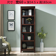 好家窩 美式實木書架書柜組合歐式簡約落地靠墻收納書櫥置物儲物柜多層 五層咖啡色(60cm寬)