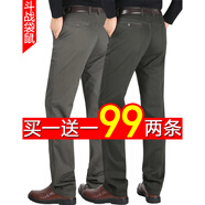 （2件99元）斗戰(zhàn)袋鼠秋冬新款男士休閑褲寬松直筒免燙中老年長褲高腰商務(wù)休閑男褲厚款 淺灰色+灰綠色（厚款） 33碼2尺6腰圍