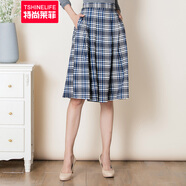 清倉特價女裝處理專區(qū) 特尚萊菲 半身裙秋冬格子百褶中長款高腰a字冬裙女中裙 藍色 M(1尺9-2尺)