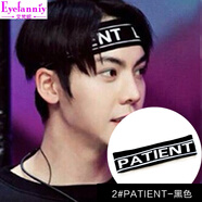 艾梵妮（Eyefanniy） 韓版潮男士運(yùn)動(dòng)發(fā)帶束頭帶發(fā)箍頭飾寬邊發(fā)飾寶寶頭套飾品兒童頭 2#PATIENT黑色